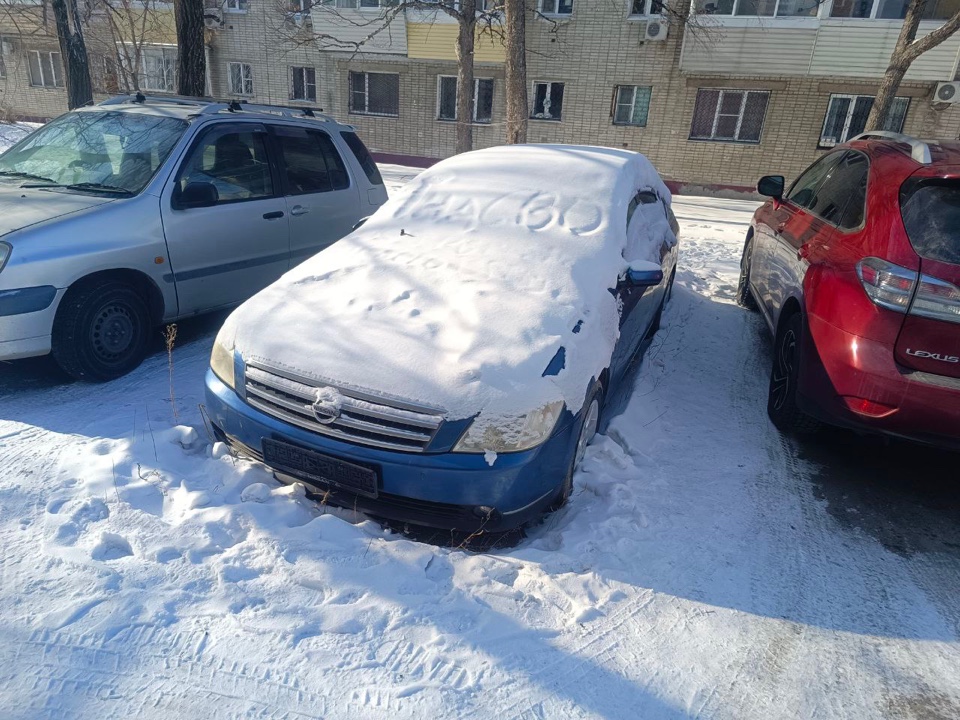 Торги №1652648 Лот №4013014 Автомобиль марки" Nissan Teana" - торги по банкротству 2
